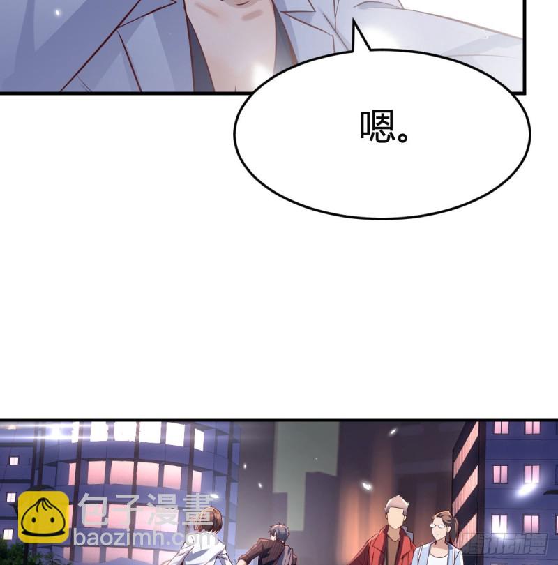 误入单身狗的地盘27