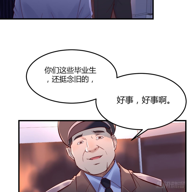 误入单身狗的地盘3