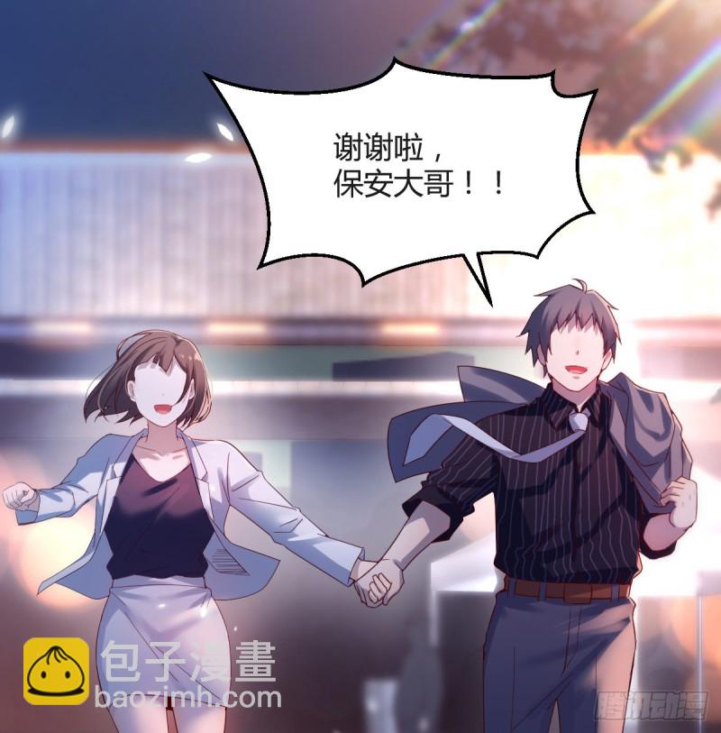 误入单身狗的地盘6