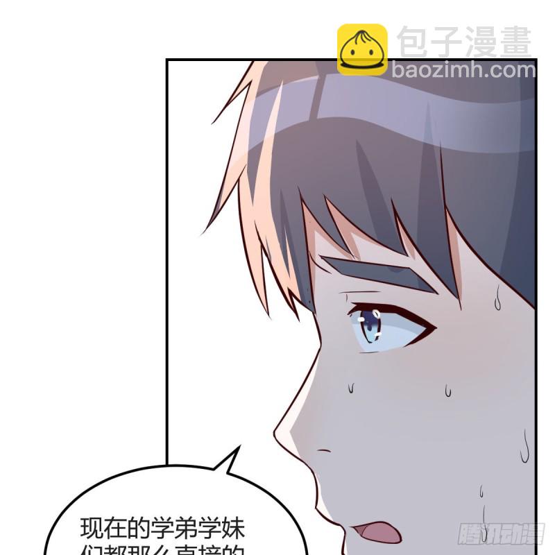 误入单身狗的地盘64