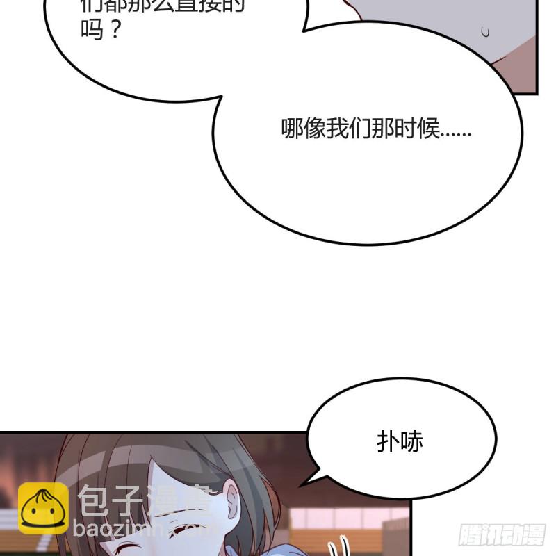 误入单身狗的地盘65