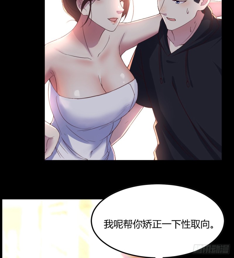 误入单身狗的地盘70