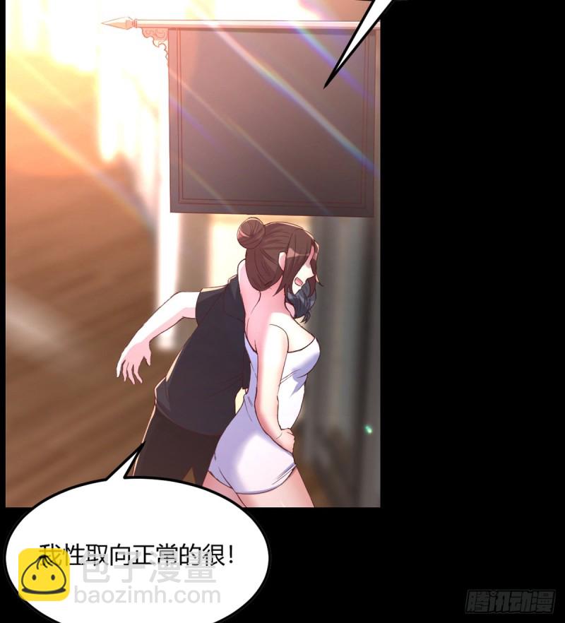 误入单身狗的地盘71