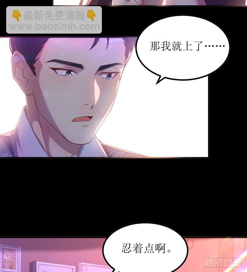 误入单身狗的地盘73