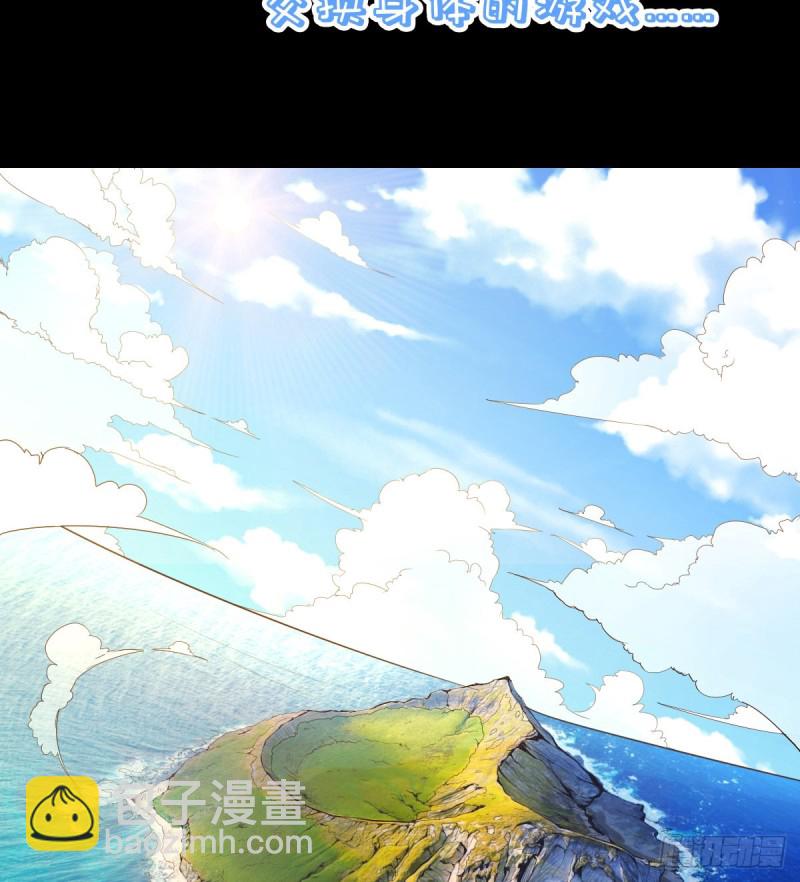 误入单身狗的地盘75