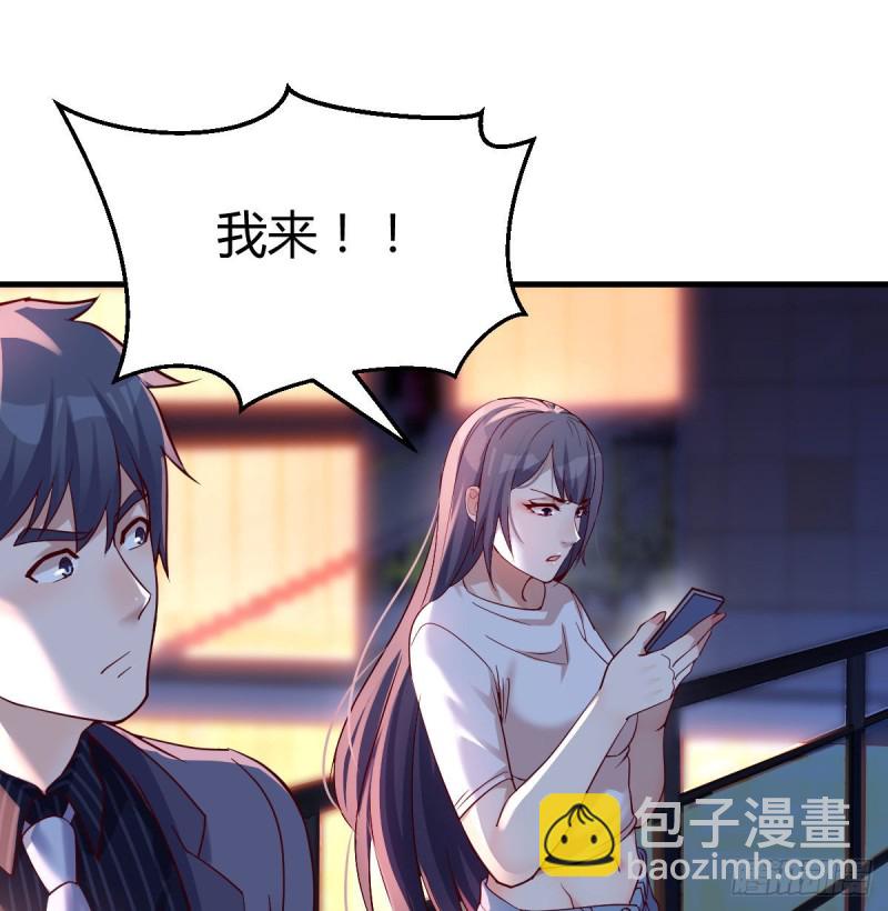 想找却又害怕见面14