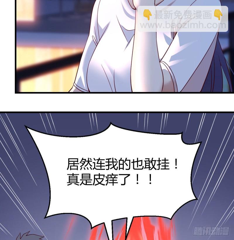 想找却又害怕见面16