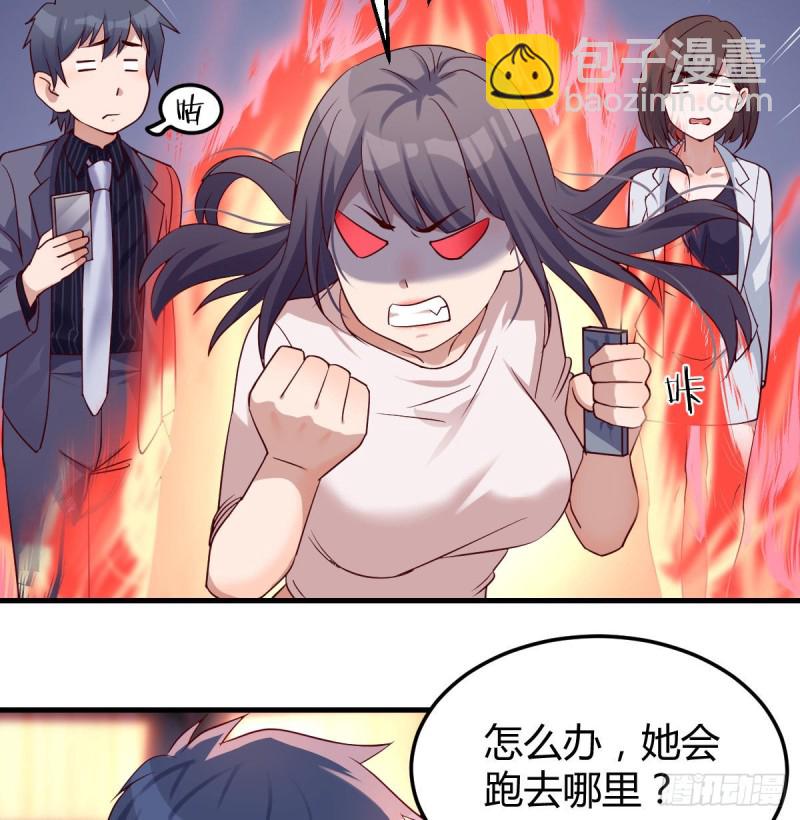 想找却又害怕见面17
