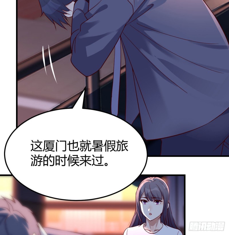 想找却又害怕见面19