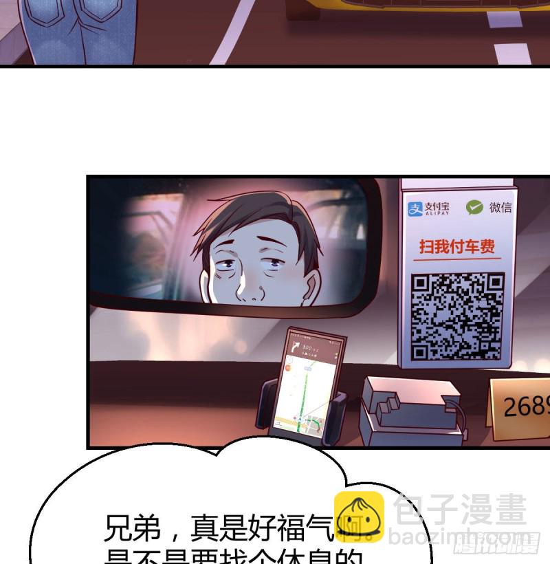 想找却又害怕见面28