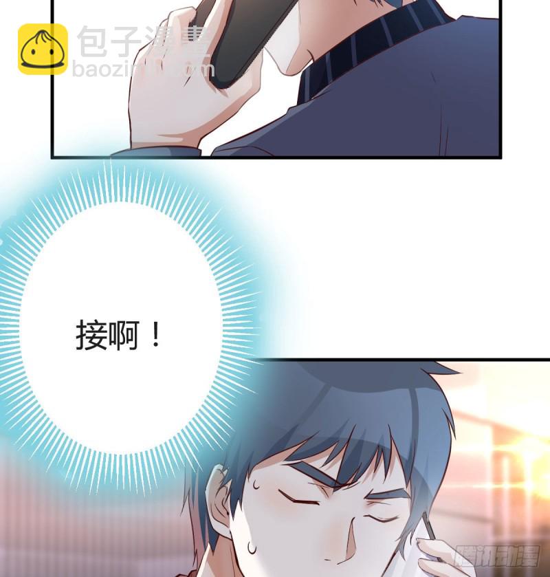 想找却又害怕见面3