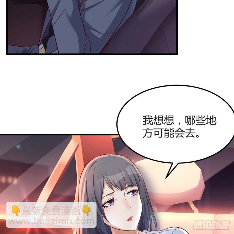 想找却又害怕见面35