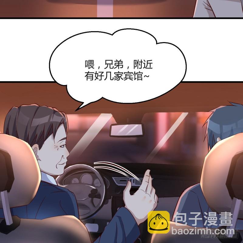 想找却又害怕见面41