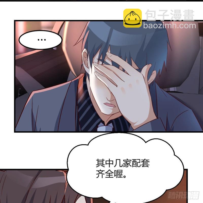 想找却又害怕见面42