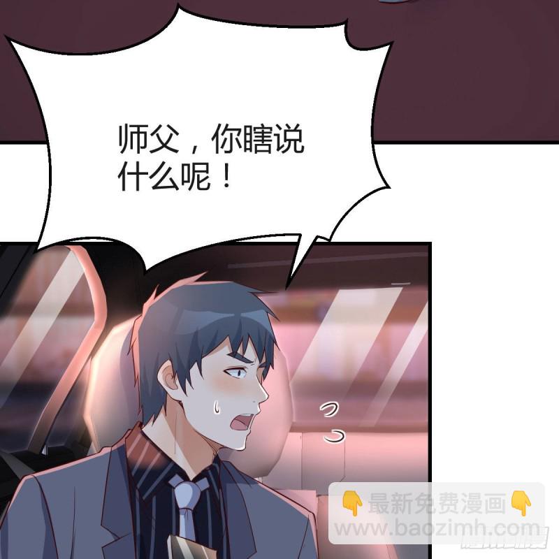 想找却又害怕见面54