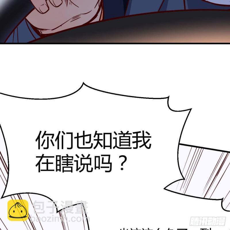 想找却又害怕见面57