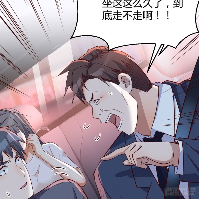 想找却又害怕见面58
