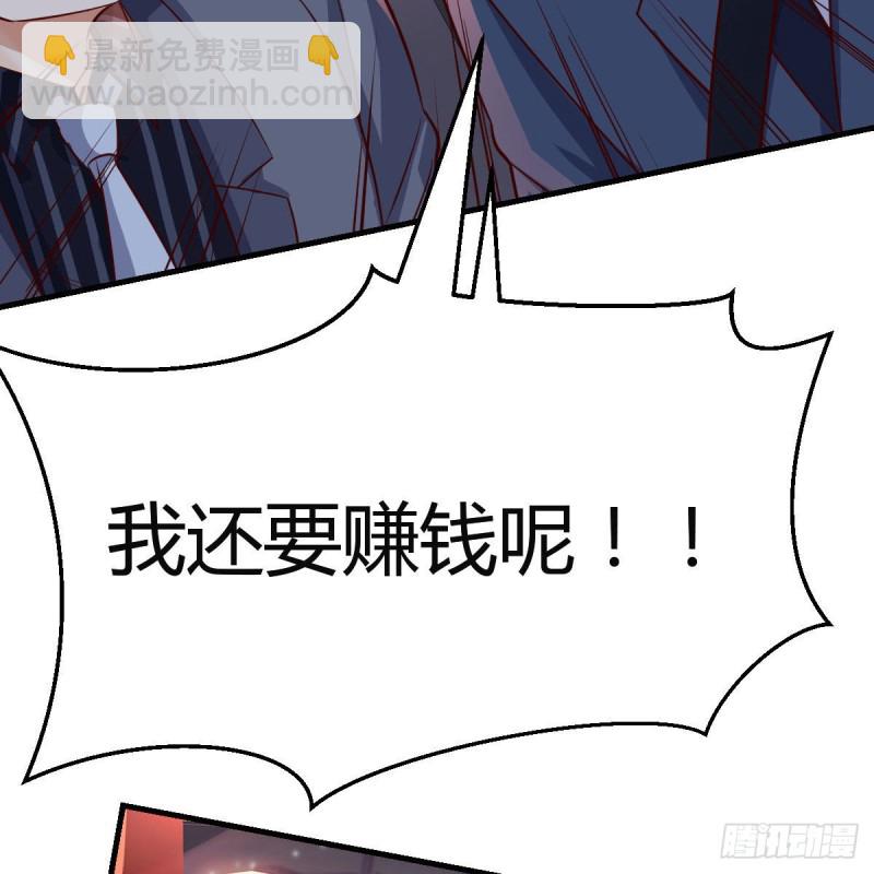 想找却又害怕见面59