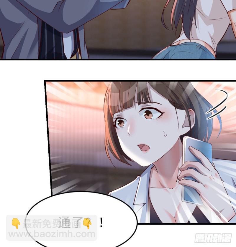 想找却又害怕见面6