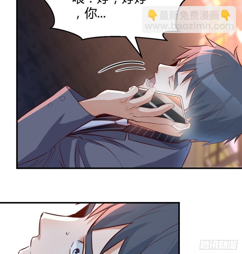 想找却又害怕见面8