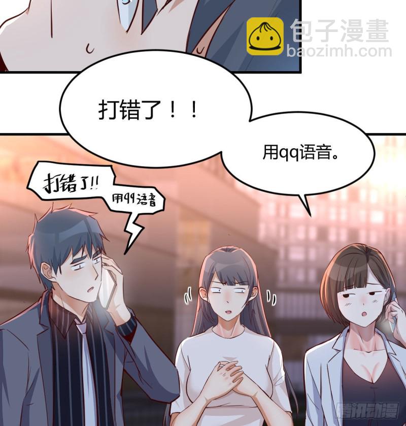 想找却又害怕见面9