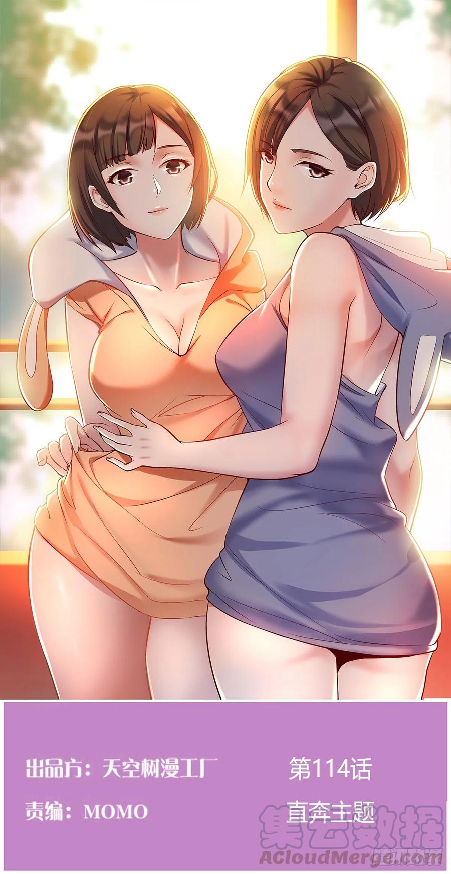 直奔主题0