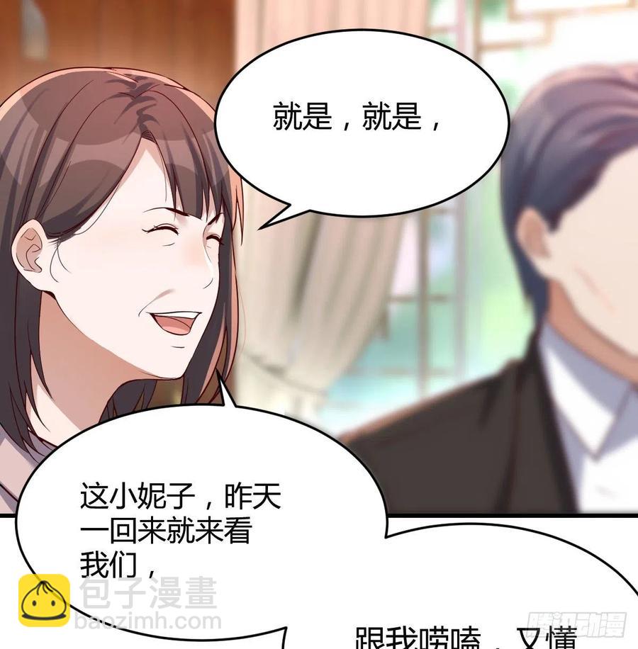 直奔主题11