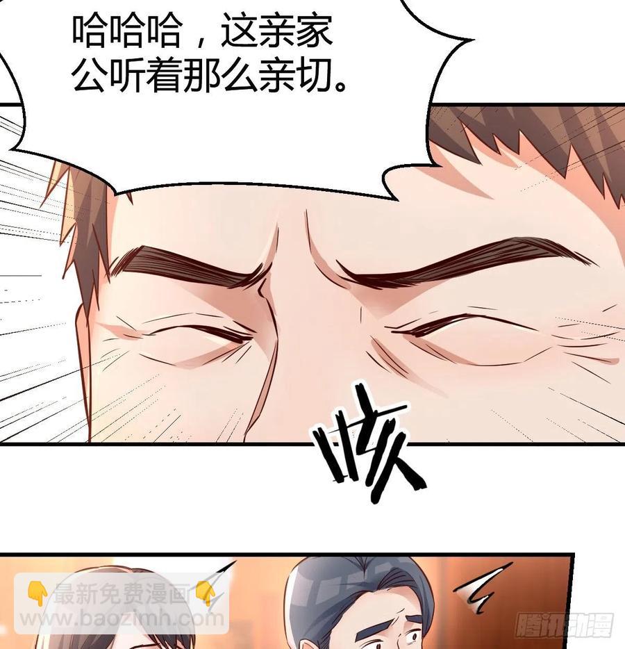 直奔主题25