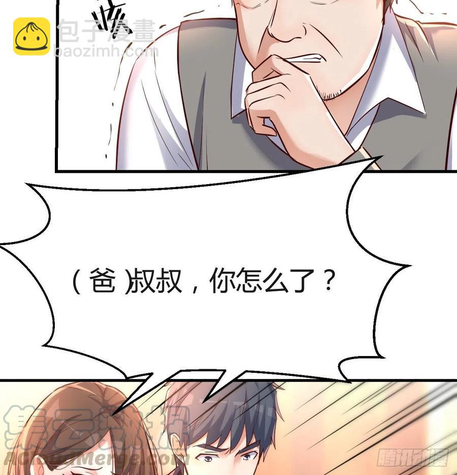 直奔主题27