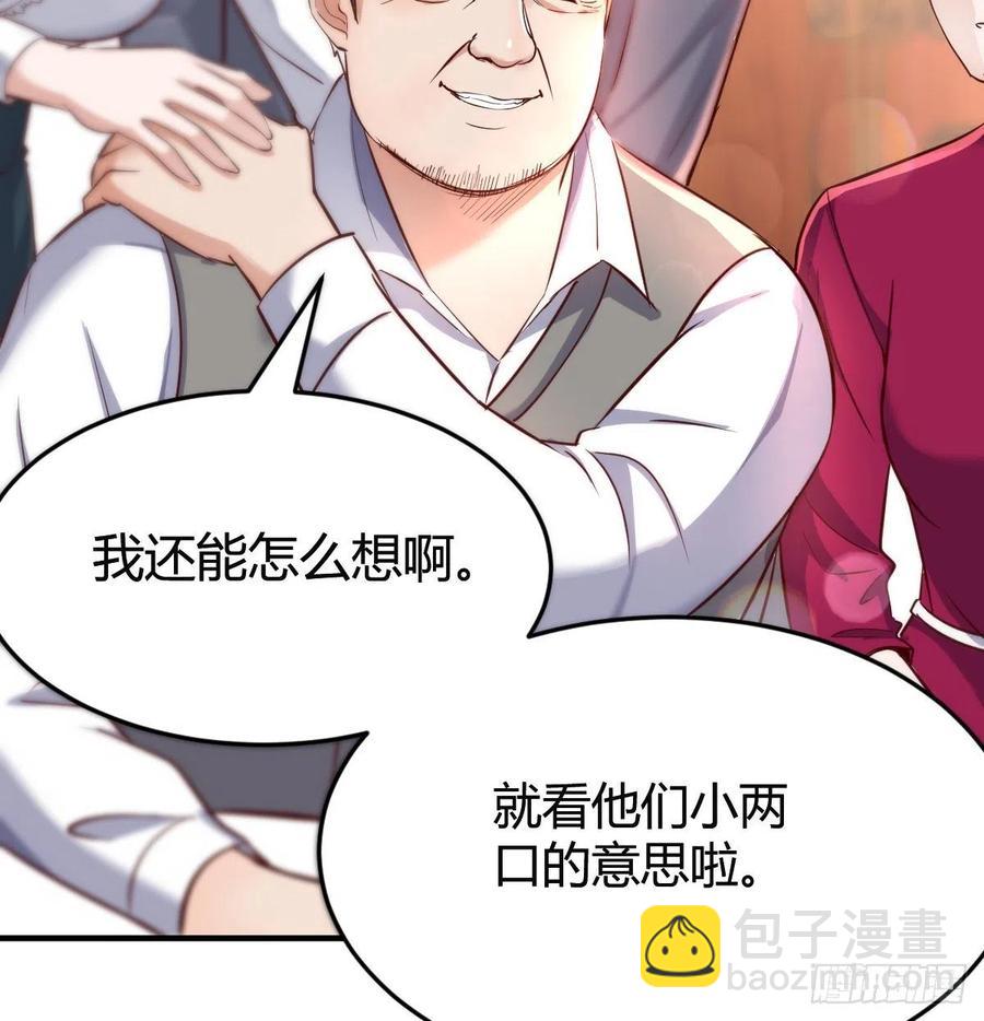 直奔主题32