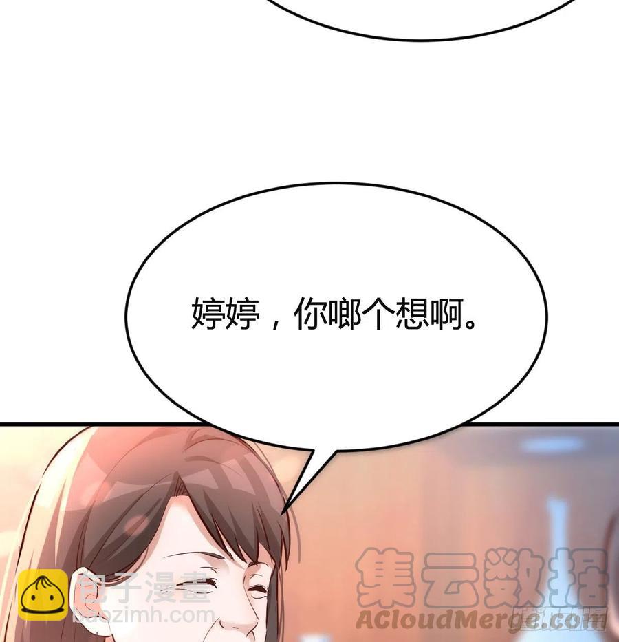 直奔主题33