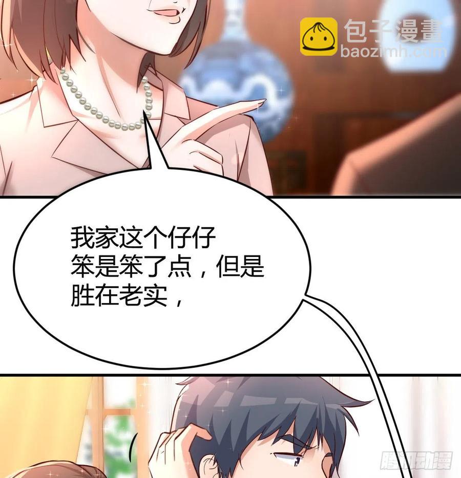 直奔主题34