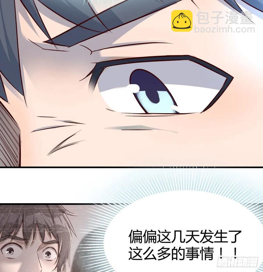 直奔主题43