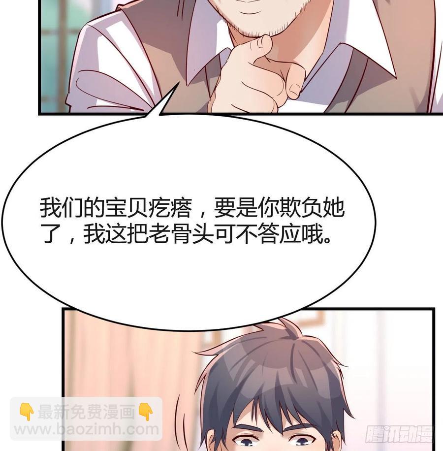 直奔主题8