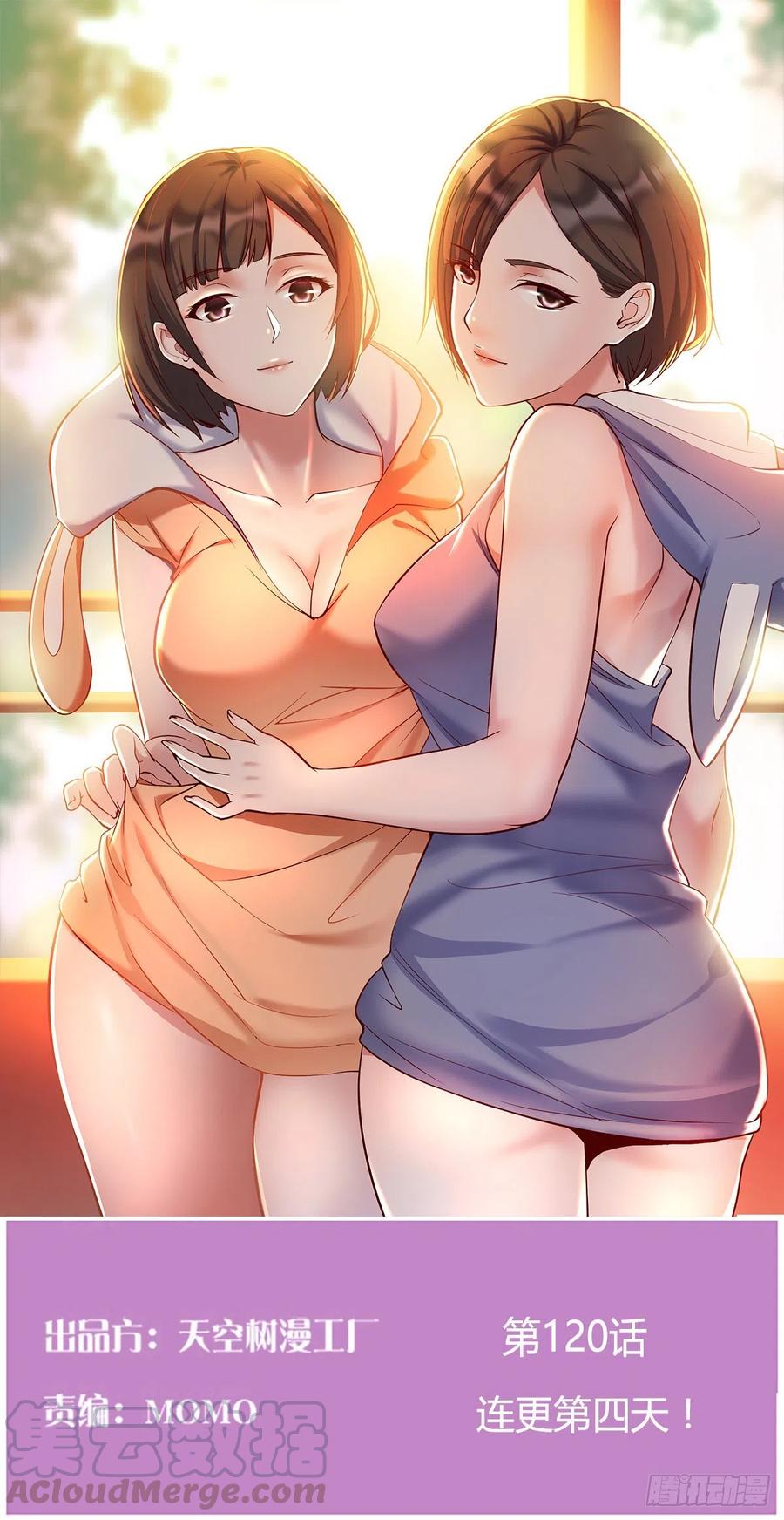 连更第四天！0