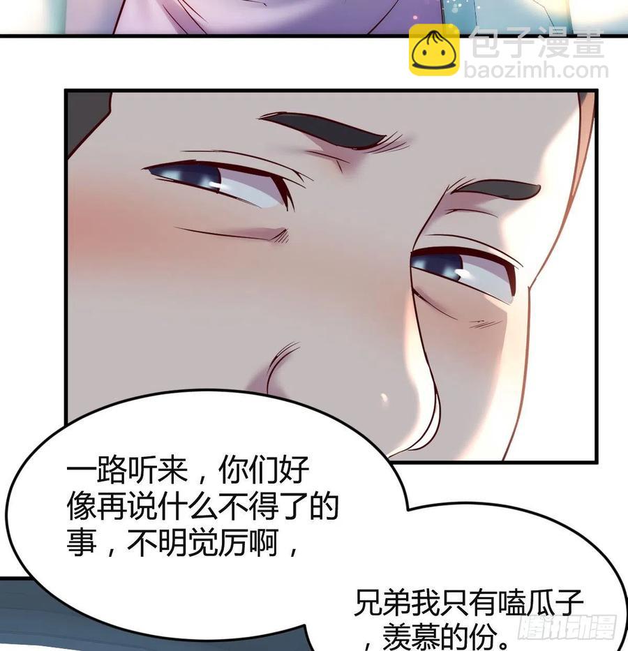 连更第四天！14
