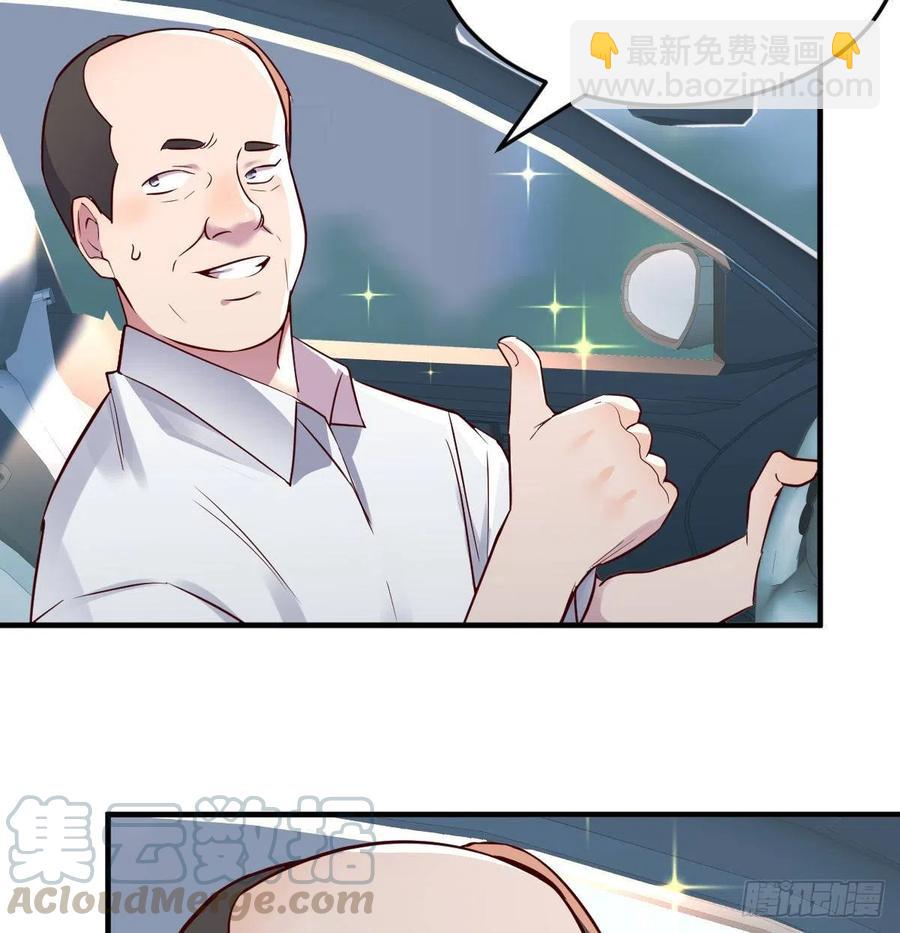 连更第四天！15