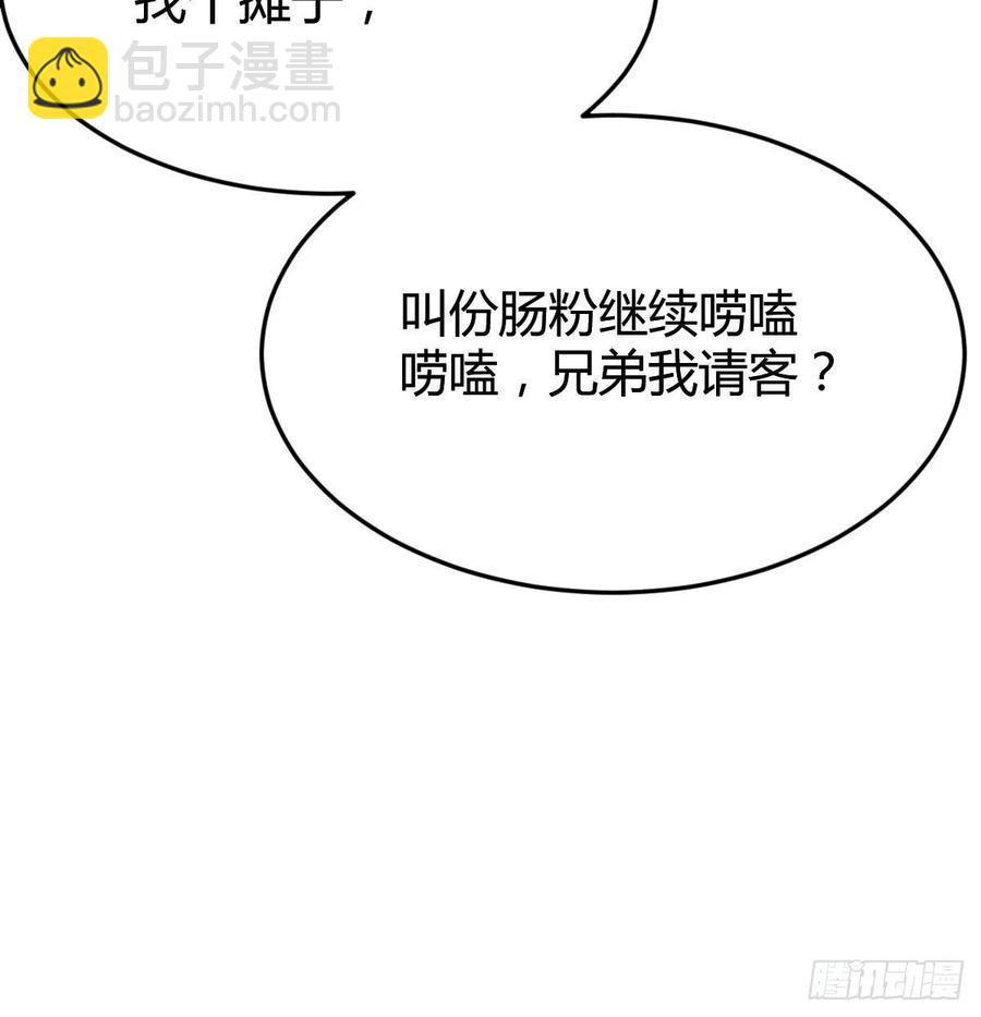 连更第四天！17