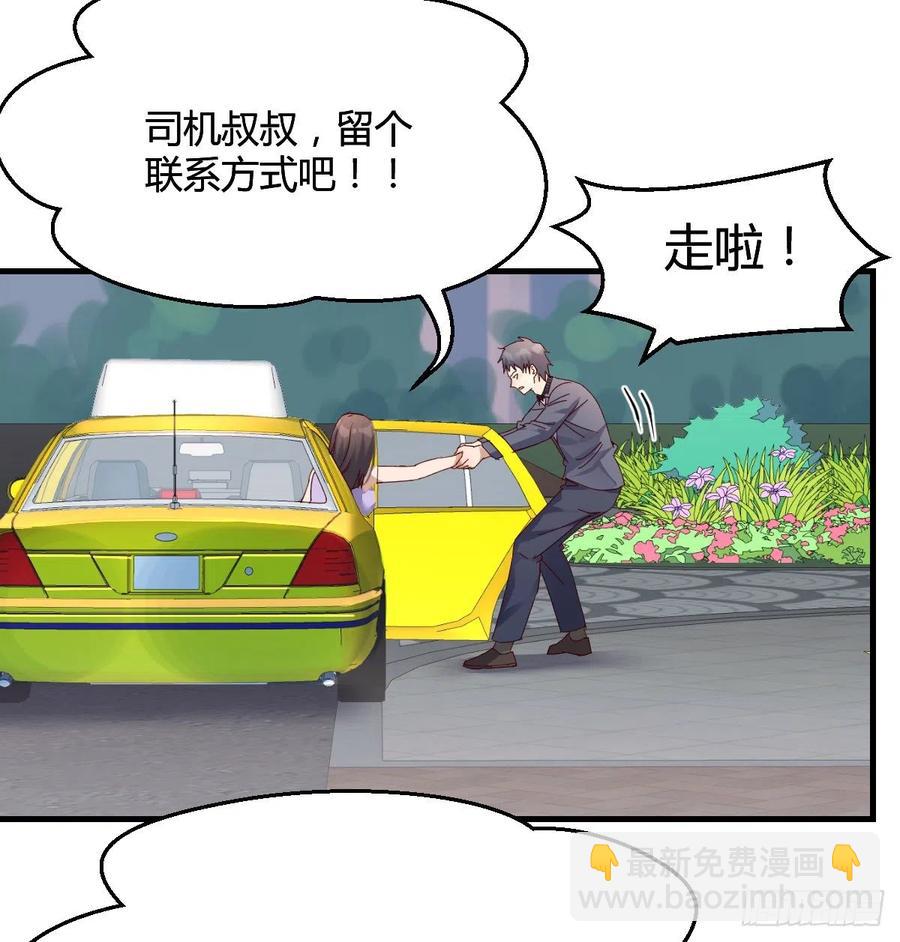 连更第四天！25