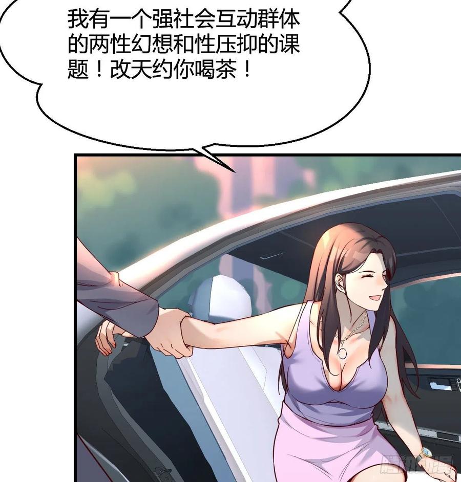 连更第四天！26