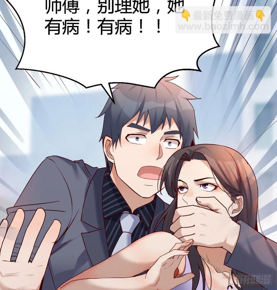 连更第四天！29