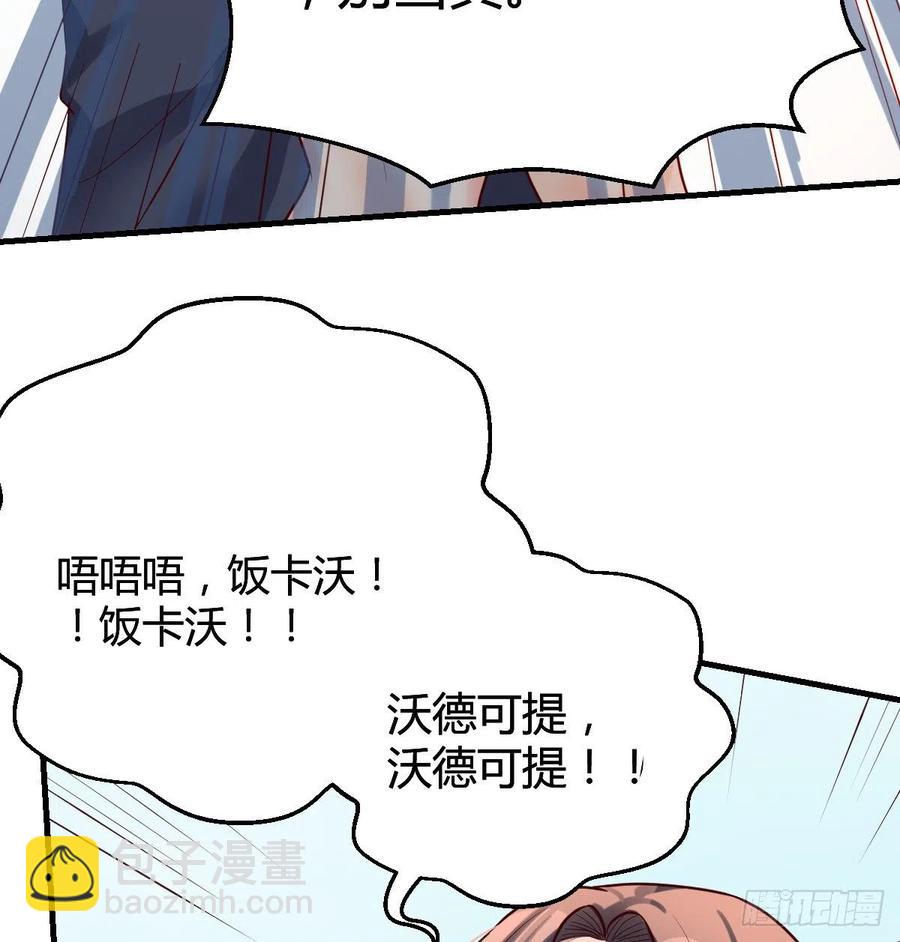 连更第四天！31
