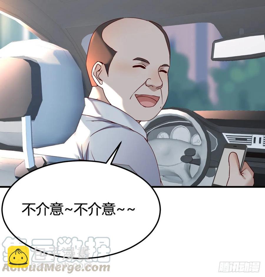 连更第四天！33