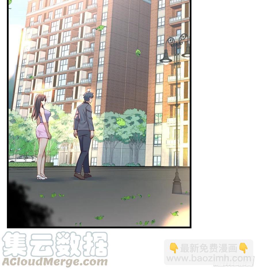 连更第四天！36