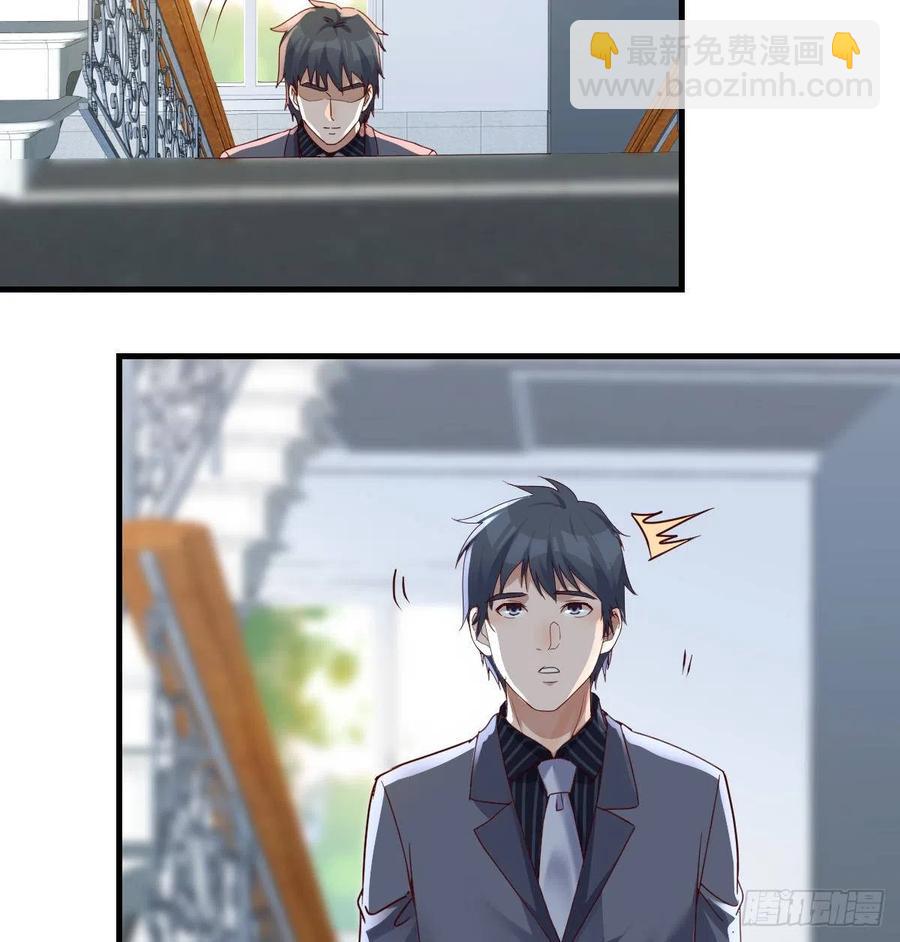 连更第四天！38
