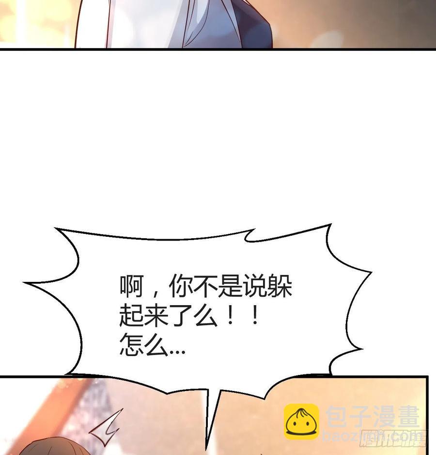 连更第四天！44