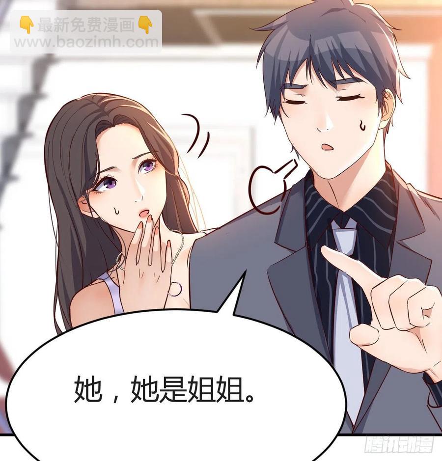 连更第四天！50