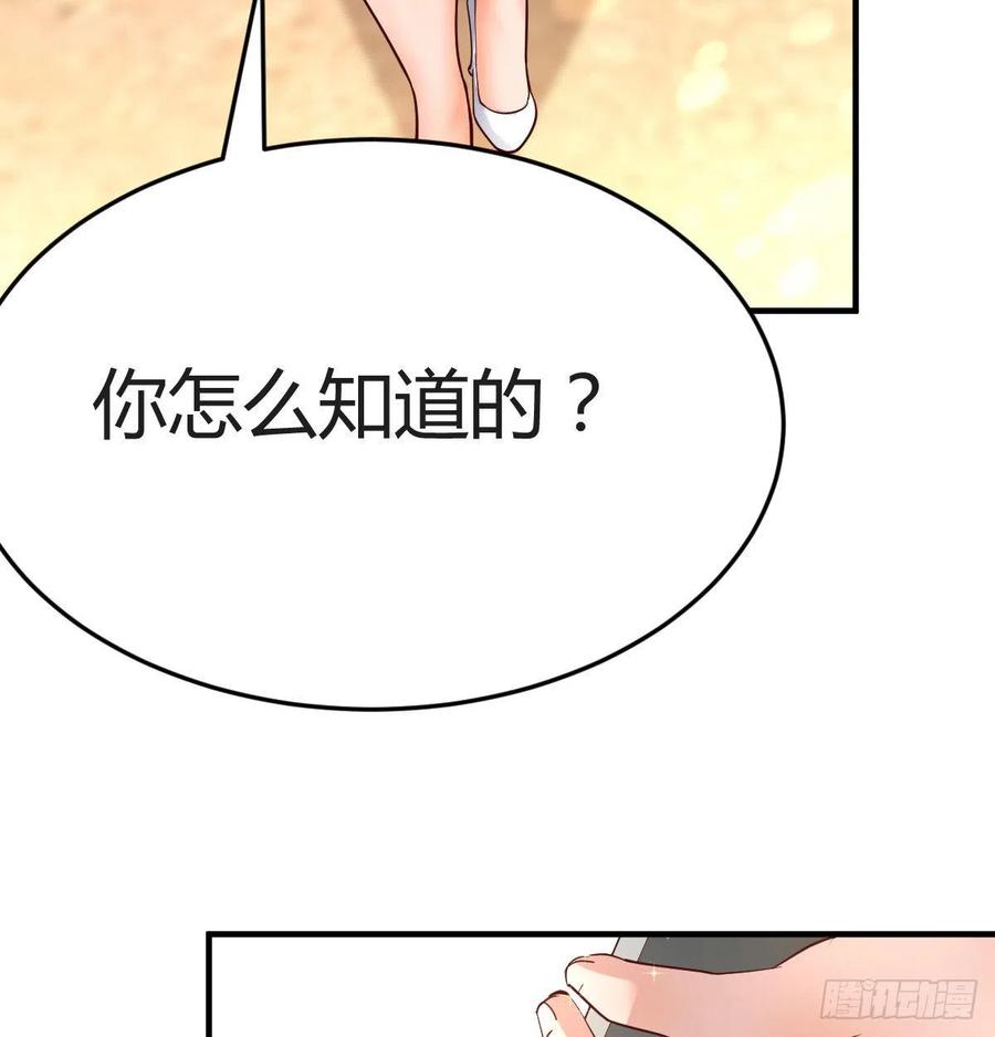 连更第四天！56