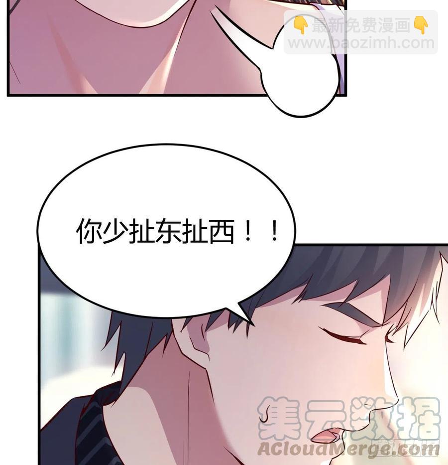 连更第四天！6