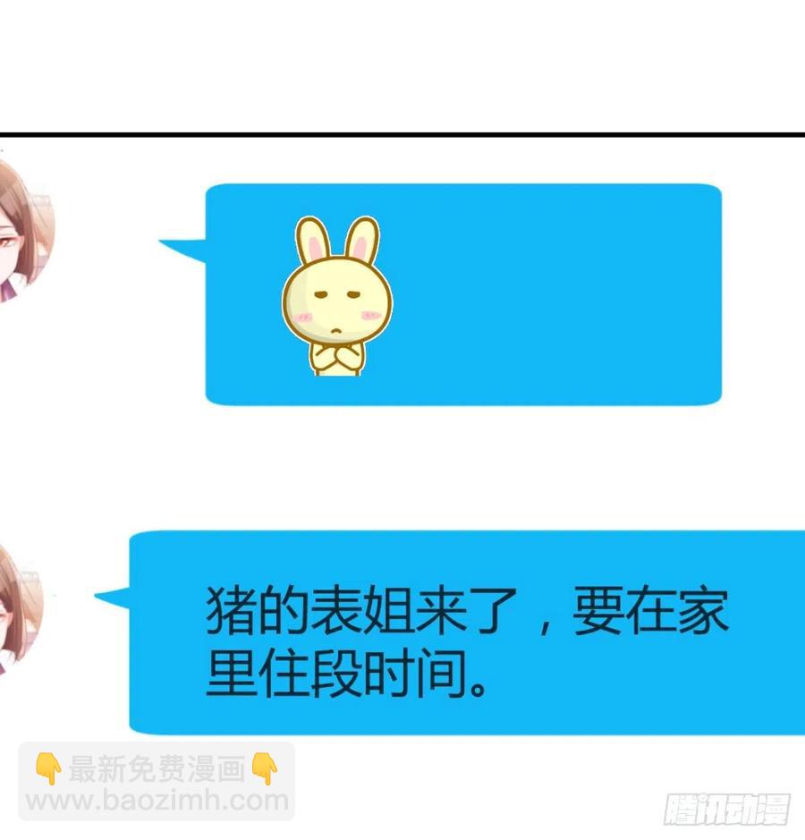 连更第四天！60